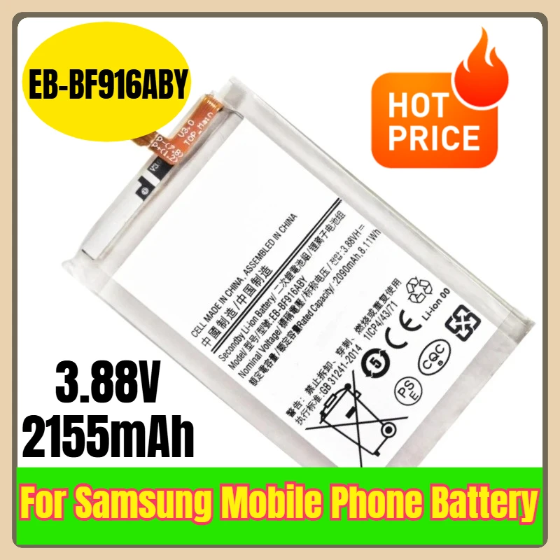 

EB-BF916ABY 3.88V 2155mAh Mobile Phone Battery for Samsung Galaxy Z Fold2 5G SM-F916B SM-F916U SM-F916N
