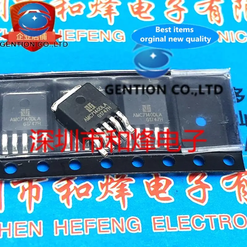 

10PCS AMC7140DLA TO-252 in stock 100% new and original