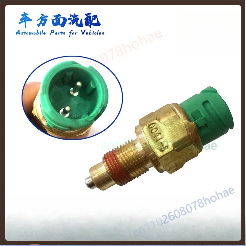Neutral Pressure Switch 0041-4 0041-5 For  FAW J6