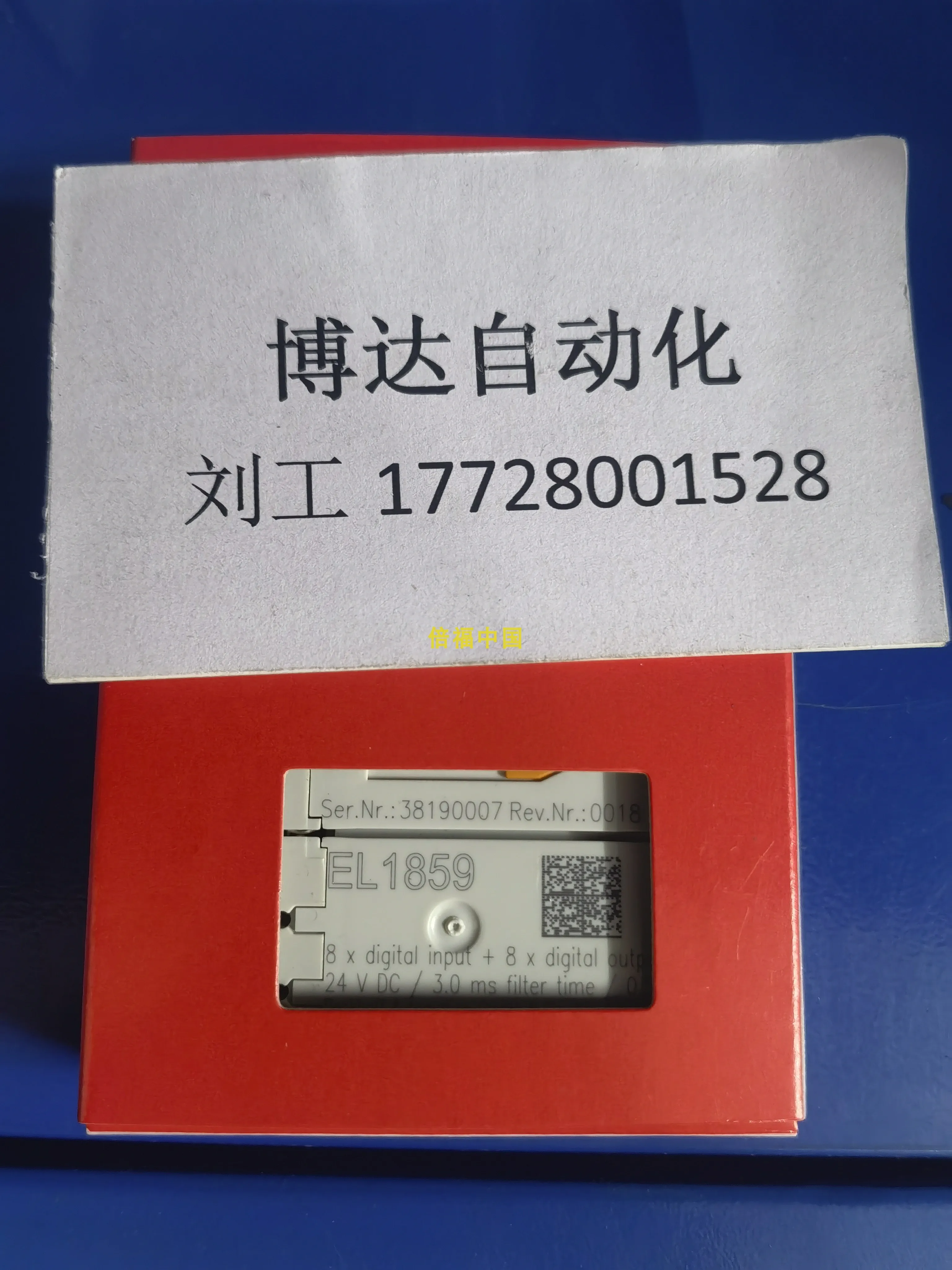 BECKHOFF EL1862 EL1872 EL1889 EL1904 EL2002 EL2004 EL2008