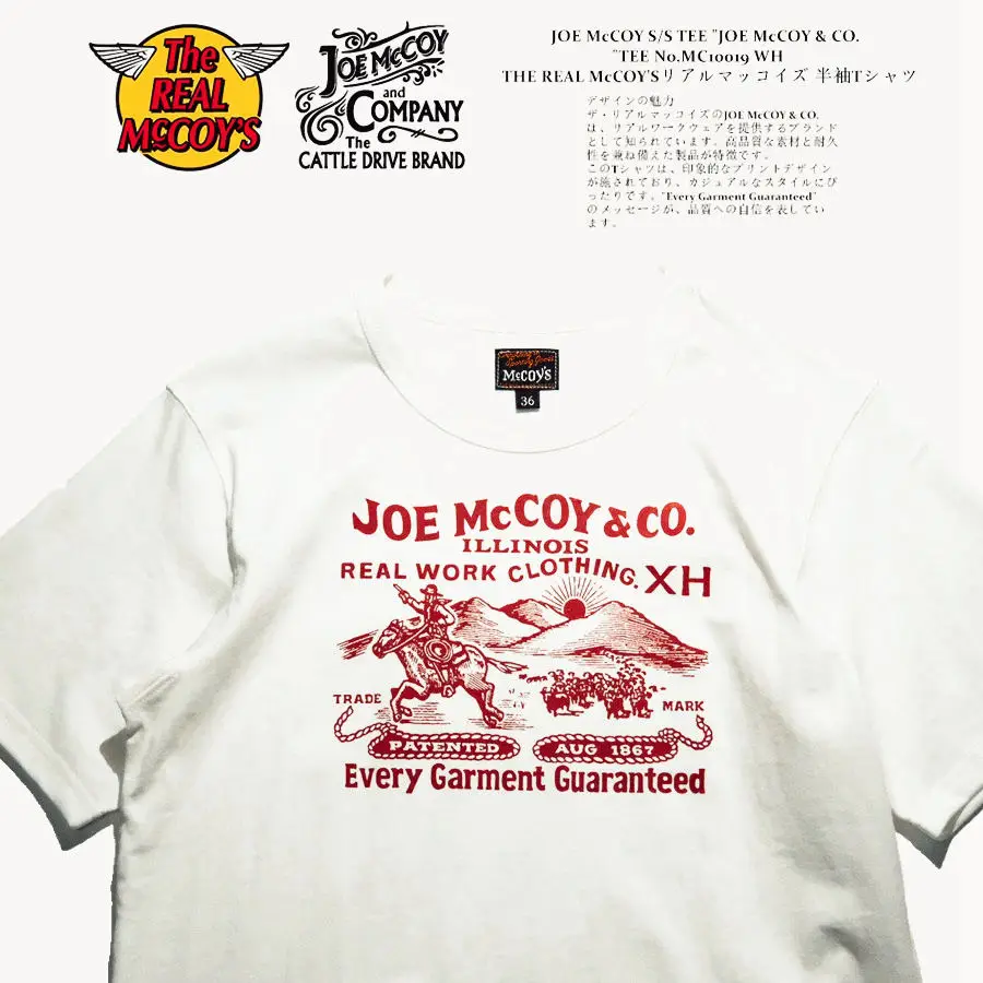 

Винтажная футболка с коротким рукавом THE REAL McCOY! «JOE McCOY & CO»