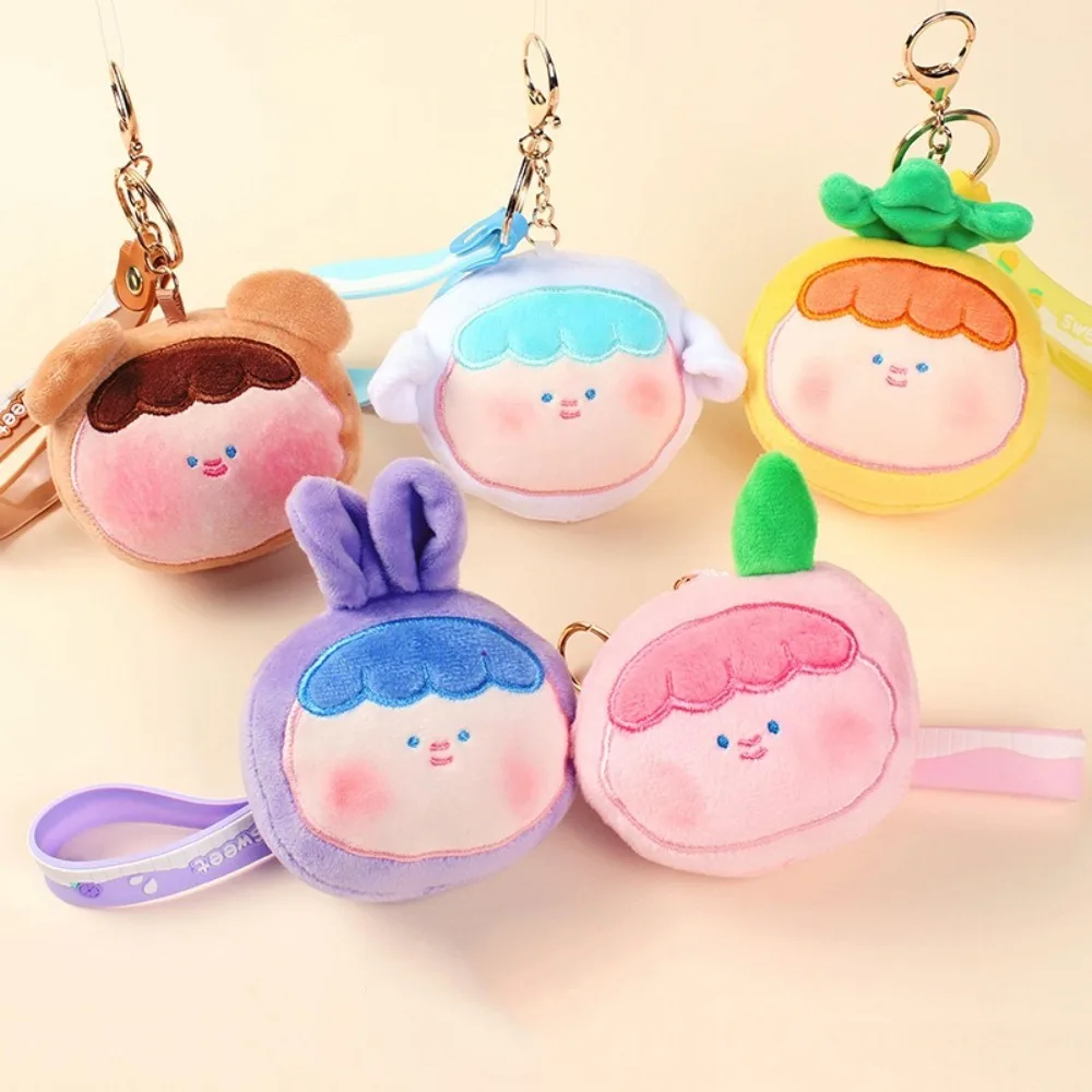 Personality Pinch Joy Pinch Toy Decompression Hanging Decor Plush Keychain Doll Pendant Girl