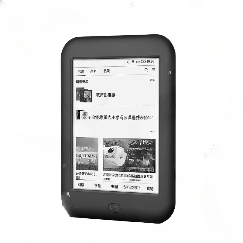 Android E-Book Student Reading Ls1 Boyue S61 with Light Dedicated Novel Entry Reader WIFI