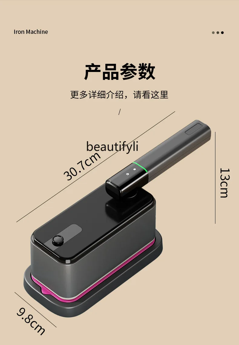 ماكينة كي رطبة وجافة ذكية يتم التحكم فيها في درجة الحرارة، كي مسطح معلق، ثنائي الغرض