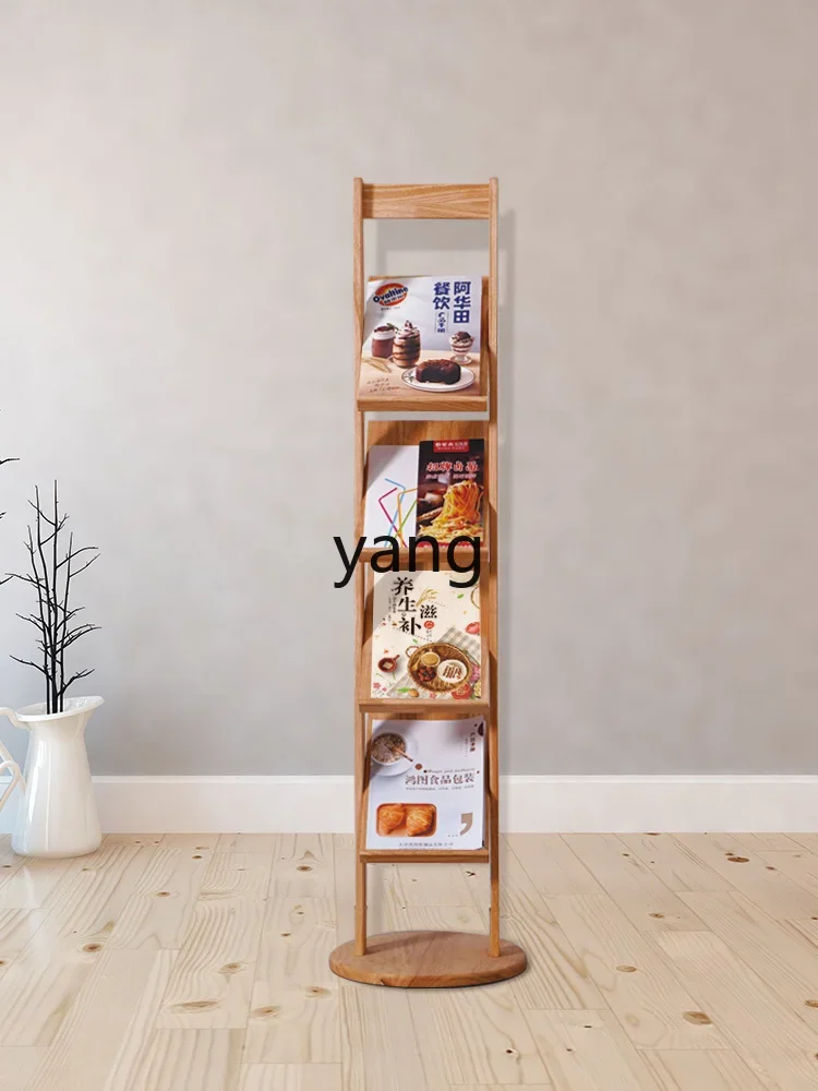 YJQ multi-layer data rack floor-to-ceiling vertical magazine bookshelf exhibition brochure folding contract display rack