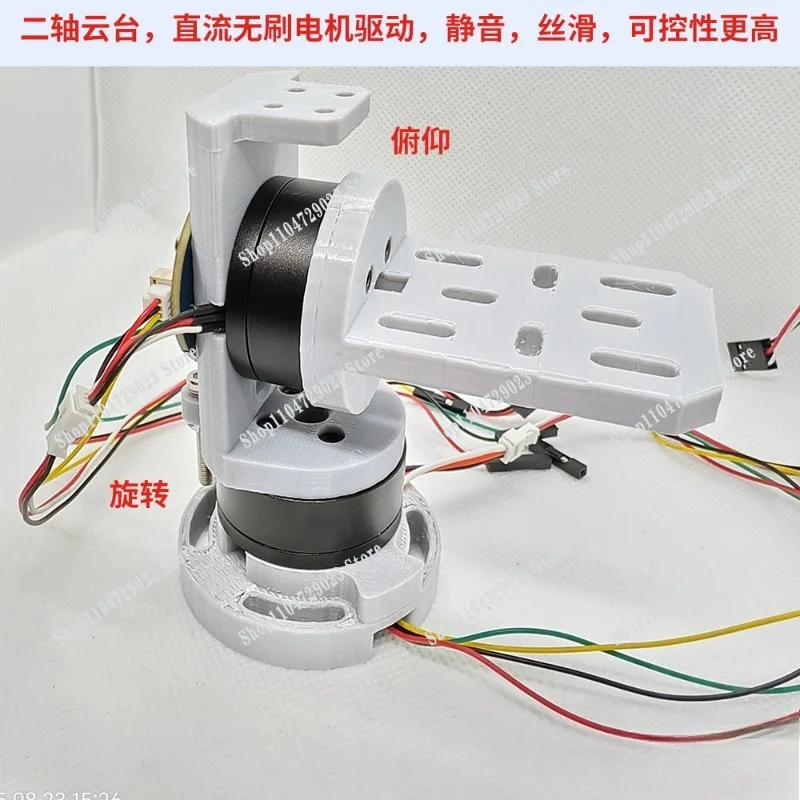 Factory direct high-quality 2-axis electric gimbal module bracket DC brushless motor FOC silent and lightweight 12V closed-loop