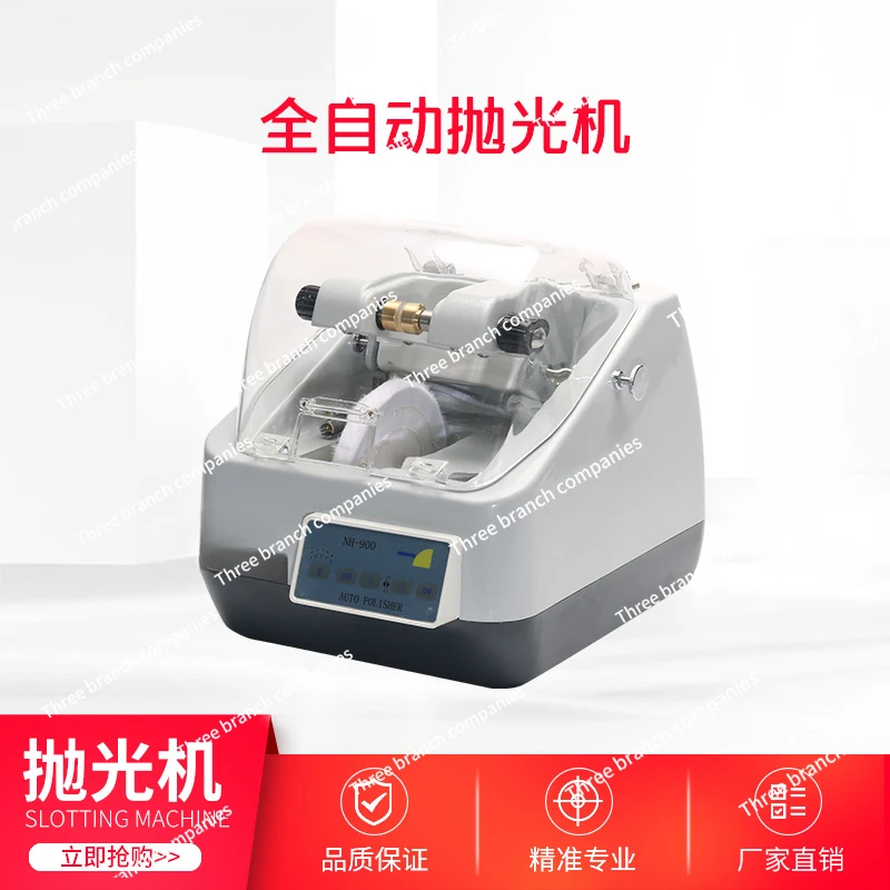 Lens Full-Automatic Polishing Machine Diamond Rimmed Pc Resin Lens Polishing