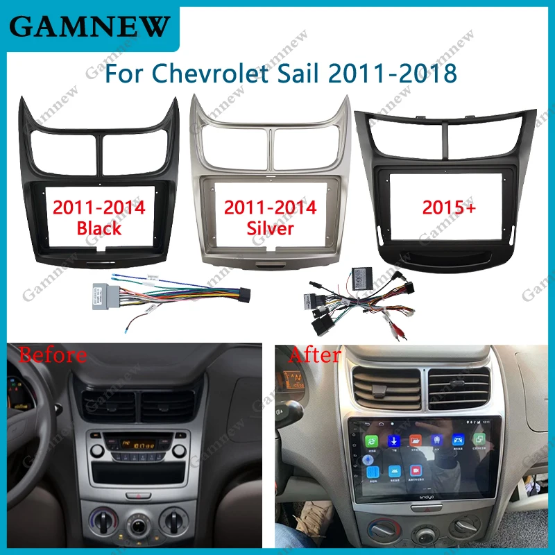 

9-дюймовый автомобильный рама, адаптер для фасции, коробка Canbus, декодер Android, комплект панели для приборной панели для Chevrolet Sail 2011-2018