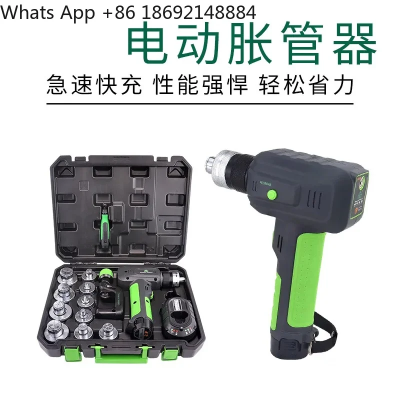 

Electric for ST-E300A Powered Air Conditioning Copper Tube Butt Welding Tool