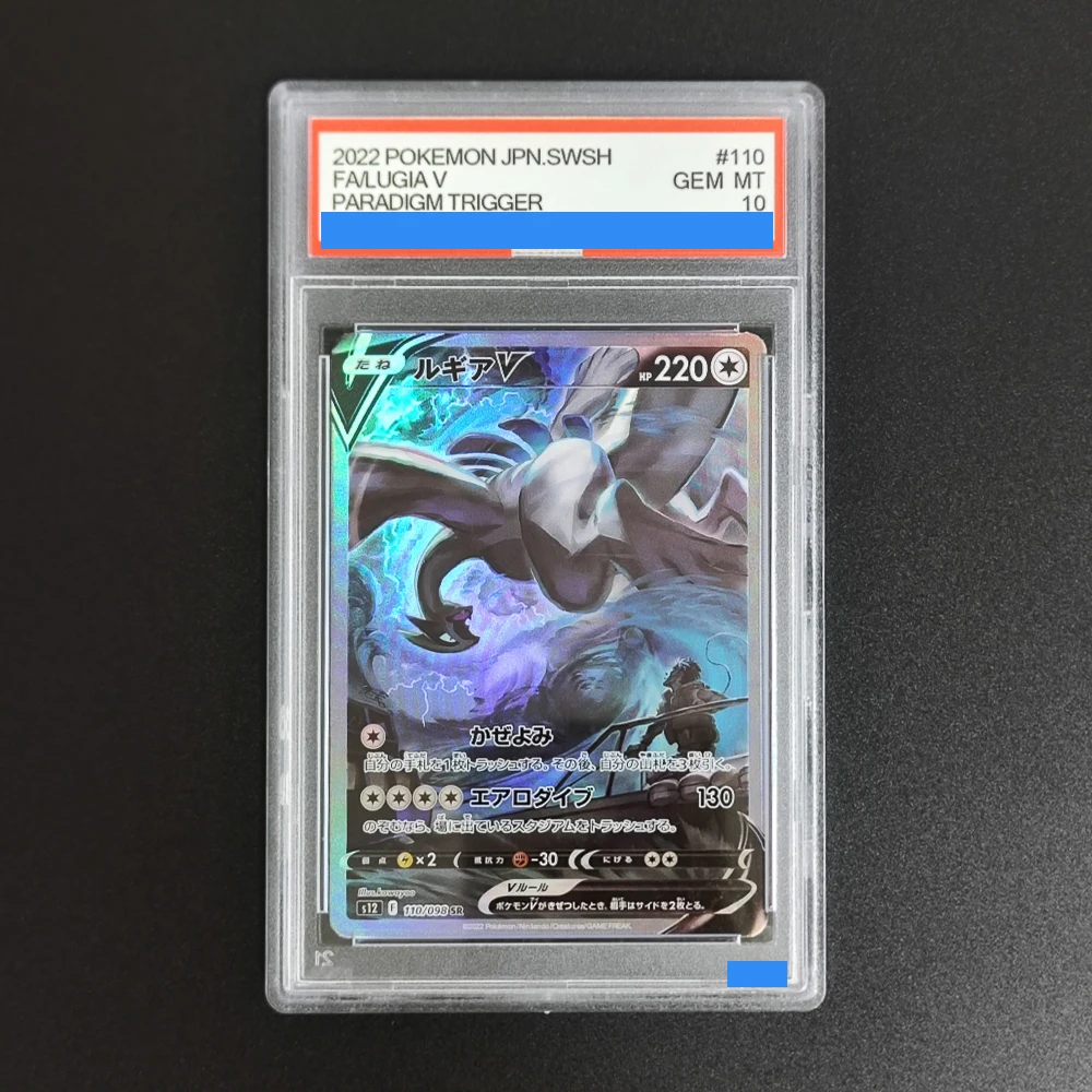 ﻿ ﻿ بطاقات PTCG اليابانية ذاتية الصنع Giratina V Lost Abyss Dragonite Rayquaza Lugia Authentication GEM MT 10 بطاقة المجموعة