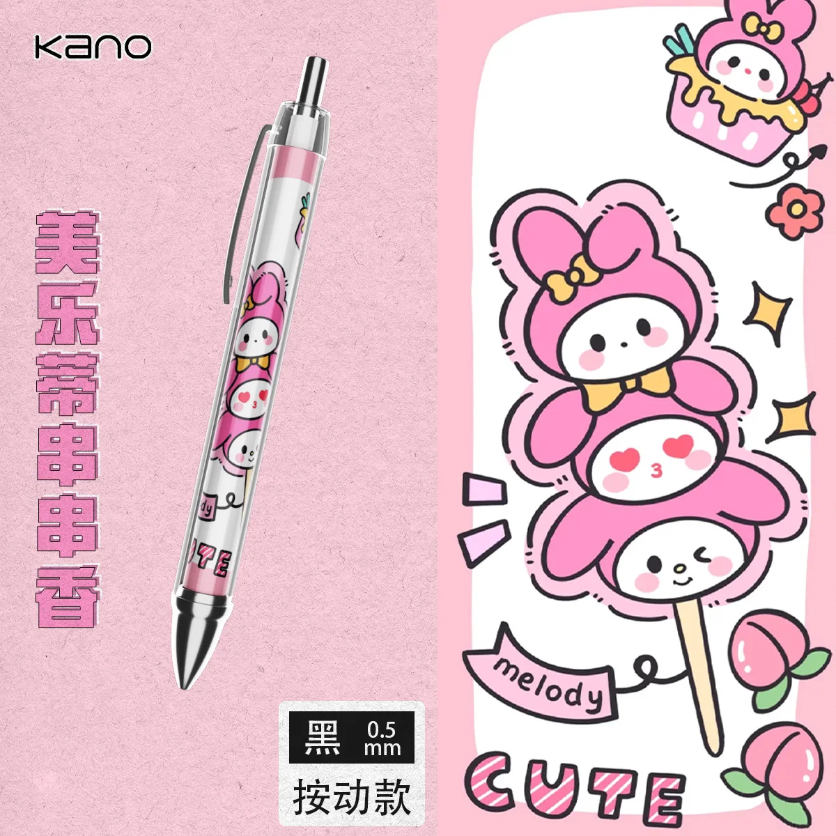 Sanrio Cinnamoroll Kuromi Hello Kitty Keroppi Pachacco My Melody Cute Cartoon String Roller Ball Pen 0.5Mm Black Quick Drying