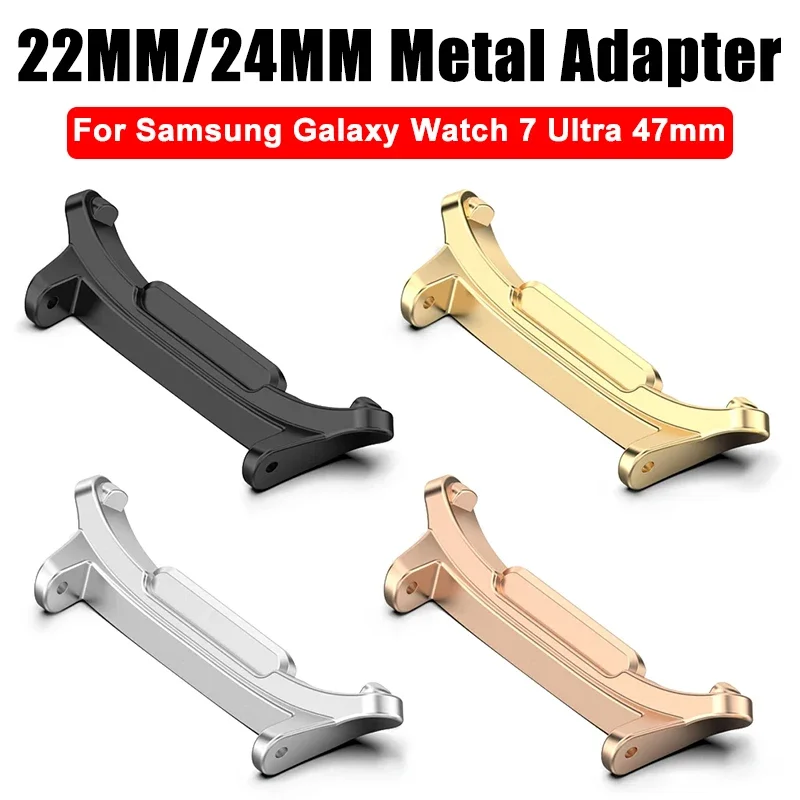 2Pcs Adapter for Samsung Galaxy Watch 7 Ultra 47mm 22mm 24mm Metal Stainless Steel Connector Accessories Galaxy Watch 7 Ultra