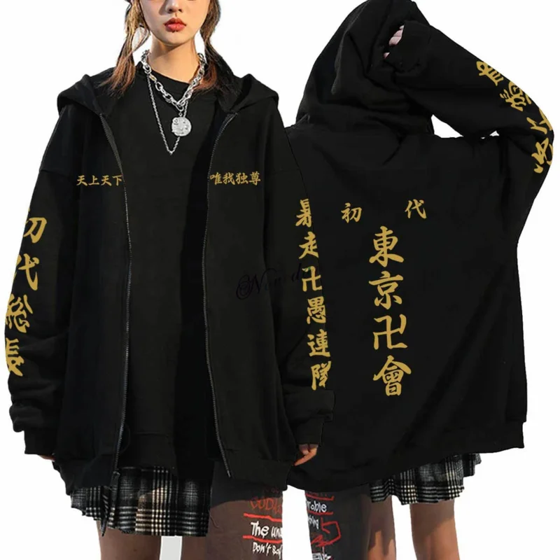 Anime Tokyo Revengers cosplay jacket hoodie sweatshirt Harajuku Tokyo Manji gang Black Baseball uniform zip coat costume women p