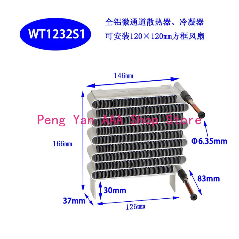 WT1232S1 Single Fan Micro Channel Air Cooled Condenser Micro Mini Radiator