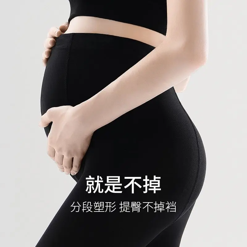 Adjustable Thermal Maternity Tights