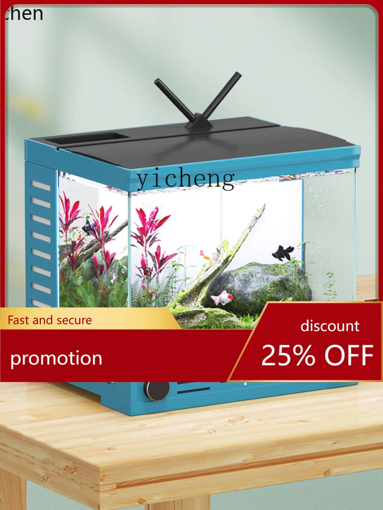 YFY Smart Small Fish Tank Living Room Small Desktop Landscape Cylinder Creative Home Mini Fish Globe Package