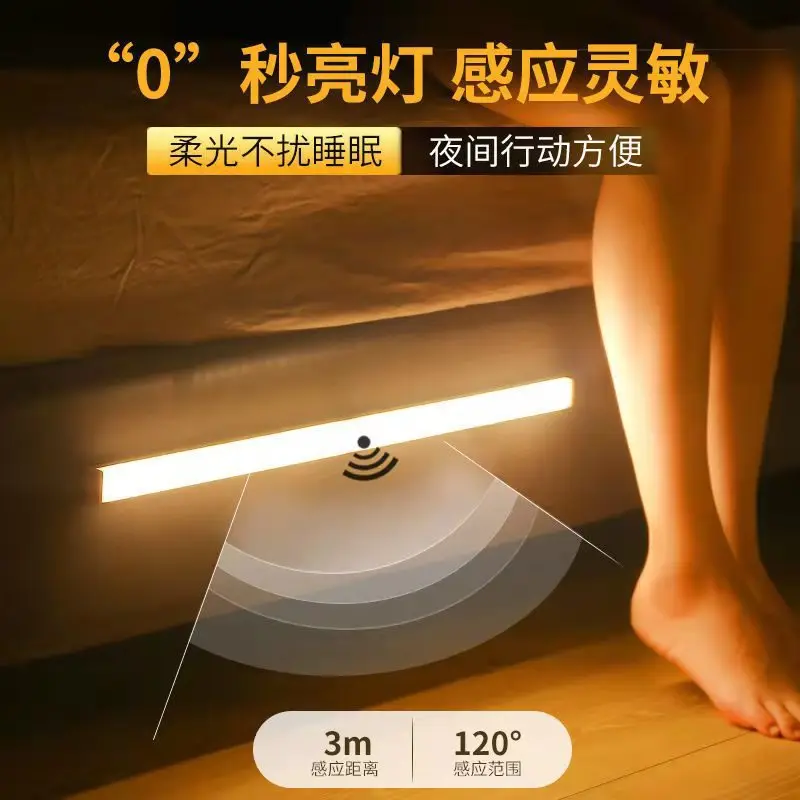 

10cm Human Sensing Strip Light with Rechargeable Cabinet Light LED Night Home Corridor Bedroom Wardrobe Light