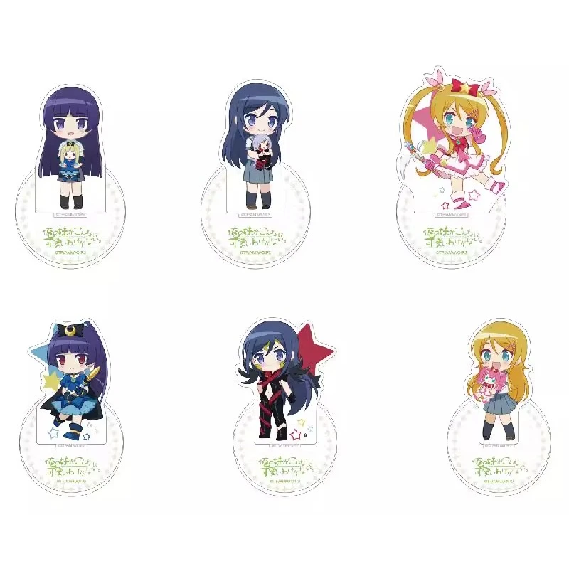 Anime Kanako Kurusu Kousaka Kirino Kuroneko Aragaki Ayase Acrylic Stand Doll Game Mini Figure Model Plate Cosplay Toy for Gift