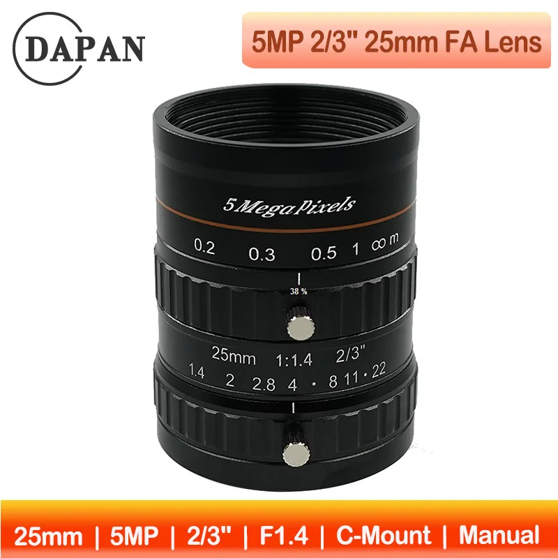 25 мм с фиксированным фокусным расстоянием, 5 МП, 2/3 дюйма, диафрагма F1,4, промышленная линза с ручной диафрагмой и низким искажением, CCTV FA C-Mount