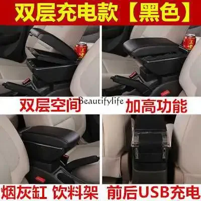 Armrest box central hand support storage accessories foreign trade export cup holder car overseas version