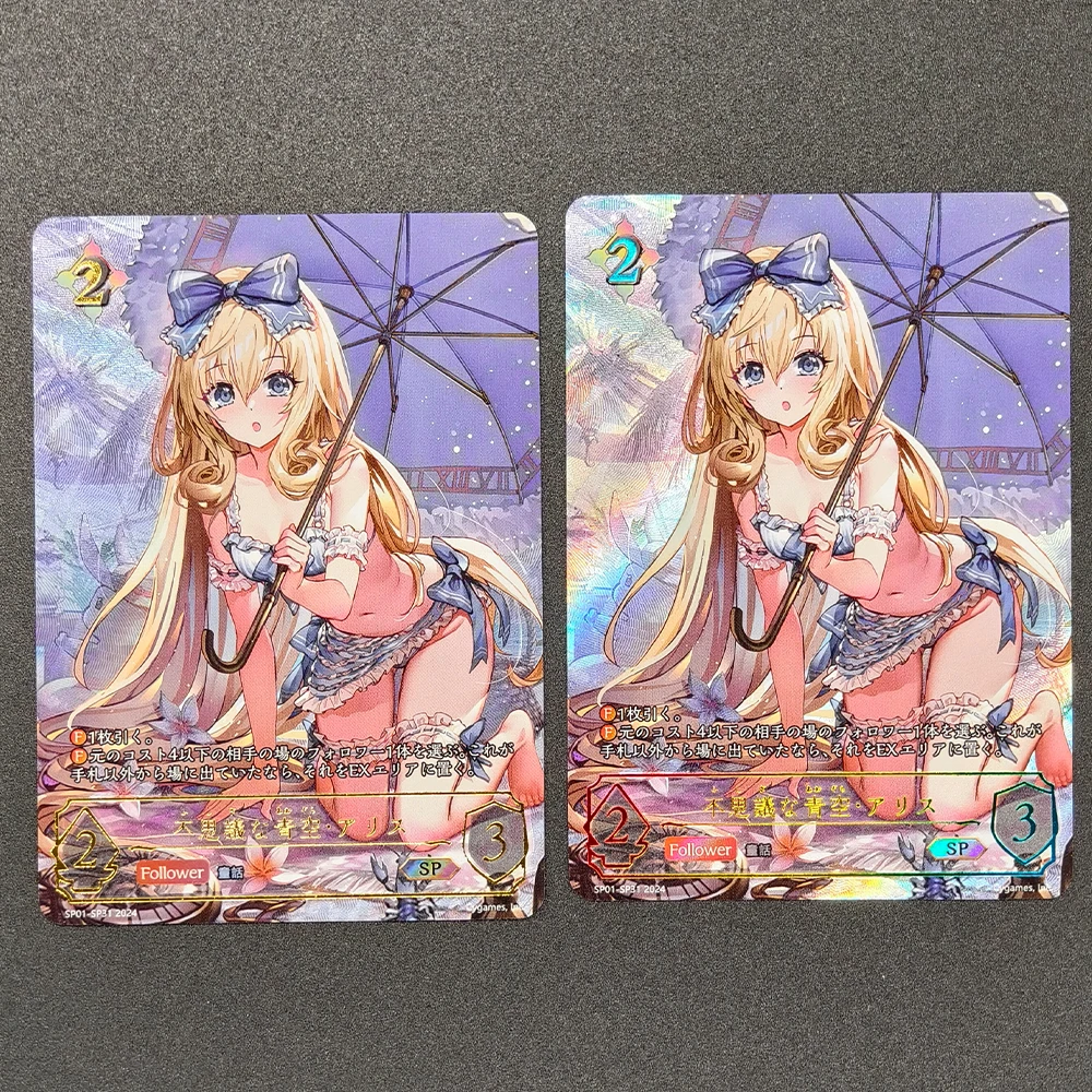 

BLBU ACG Anime Shadow Verse Collection Card Eris Arisa Bronzing Signature Card Textured Refractive Color Rainbow Flash