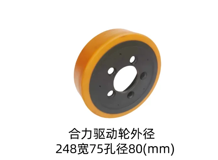 Electric forklift wheel size 145 * 55, suitable for wheel drive