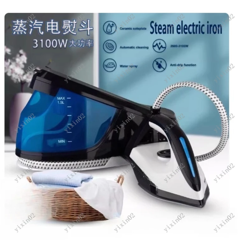 3100W High Power Hanging Bottle Steam Iron Commercial Household Clothes Curtain Iron
