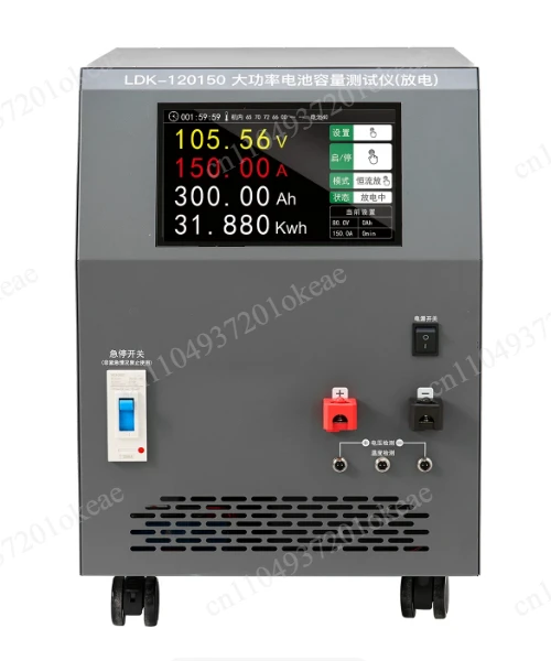 150A high-power lithium battery discharge instrument capacity detection forklift tram power 120V lead-acid battery test