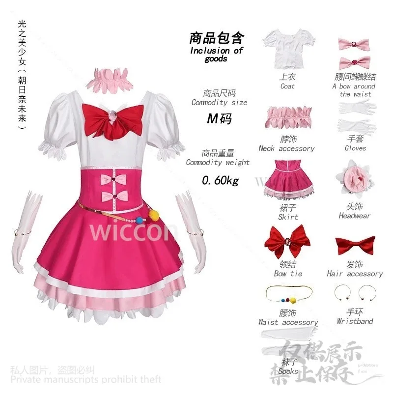 25COSMaho Girls Precure! تأثيري Asahina Mirai أنيمي علاج معجزة زي جميل لطيف كعكة فستان الوردي جيراي كي الفتيات الباروكات Custo