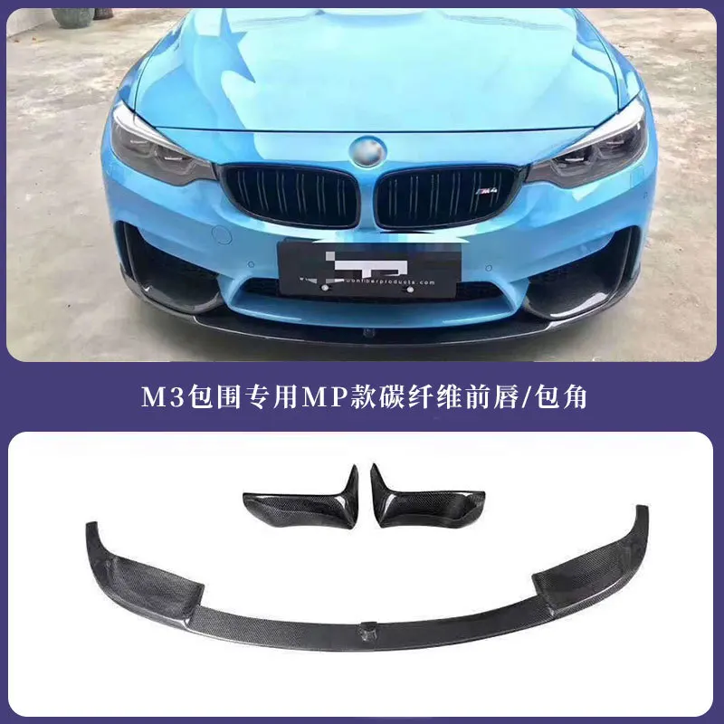 

Suitable for BMW 3 Series F35/30 Modified Carbon Fiber Front Shovel M3 Surrounded MP Carbon Fiber Front Lip Wrapping Angle