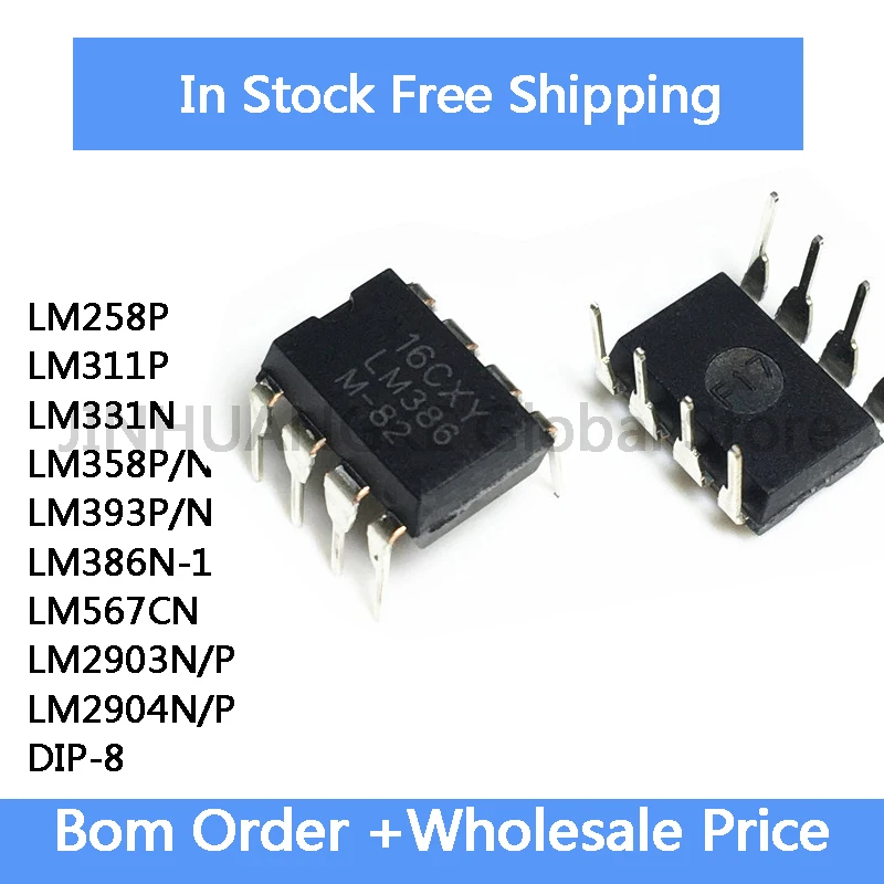 20Pcs LM258P LM311P LM331N LM358P LM358N LM393P LM393N LM386N LM386N-1 LM567CN LM2903N LM2903P LM2904N LM2904P DIP-8 IC In Stock