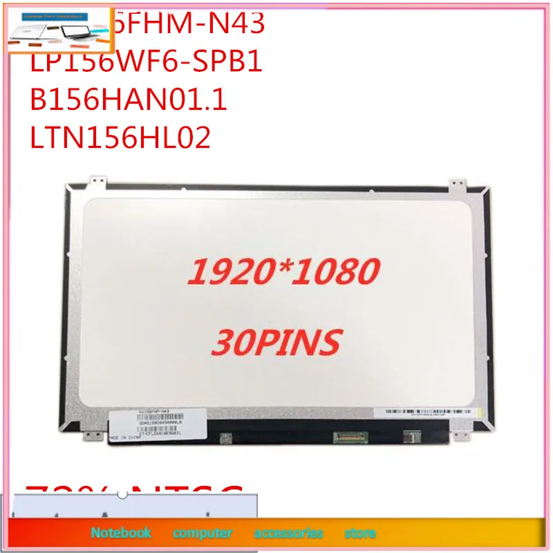15,6-дюймовый IPS ЖК-экран для ноутбука LP156WF6-SPB1 подходит для NV156FHM-N43 72% NTSC, матовый светодиодный дисплей FHD1920x1080, 30-контактный eDP