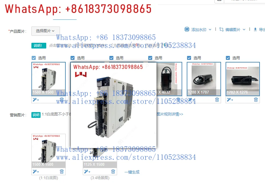 

Сервопривод + серводвигатель 400 Вт, с (тормозом), для числового программного управления деталями станков лазерной резки