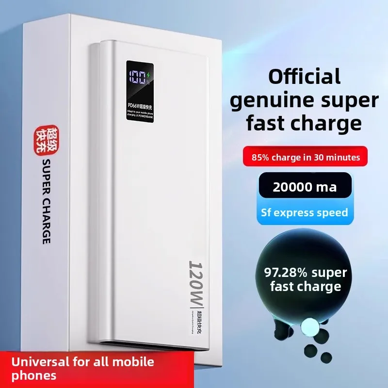 20000mAh 120w Super Flash Fast Charging Mobile Power Bank Large Capacity ,With LED Power Display, Suitable For Most Electronic