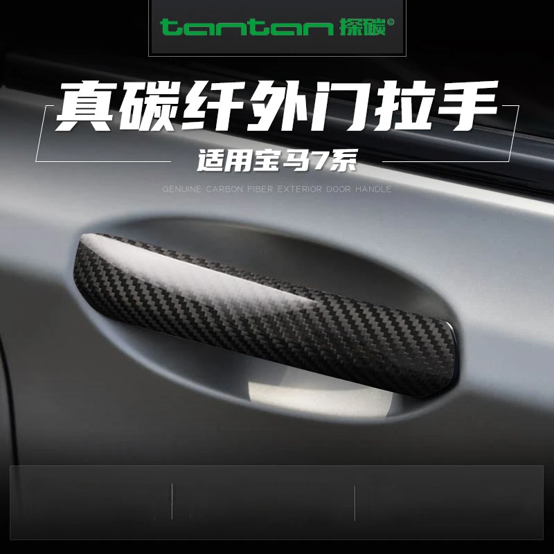 

Подходит для Bmw7Настоящая дверная ручка из углеродного волокна, защитная наклейка на дверную ручку из сухого углеродного волокна, модифицированный внешний вид автомобиля