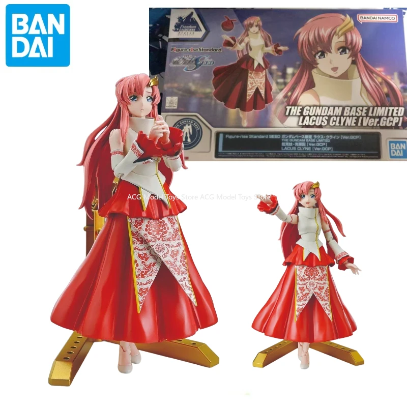 

In Stock Bandai Figure-rise Standard THE GUNDAM BASE LIMITED LACUS CLYNE[Ver.GCP] Anime Action Figures Toys Collectible Gifts