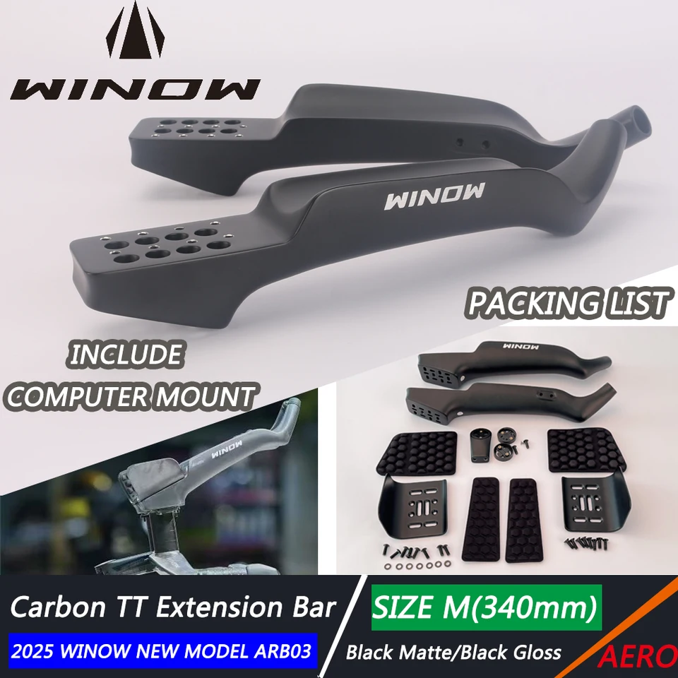 週末セール！Winow 2025 カーボン TT レストバー Winowsports Carbon Fiber TT Extension Bars 2025 Newest TT Restbar