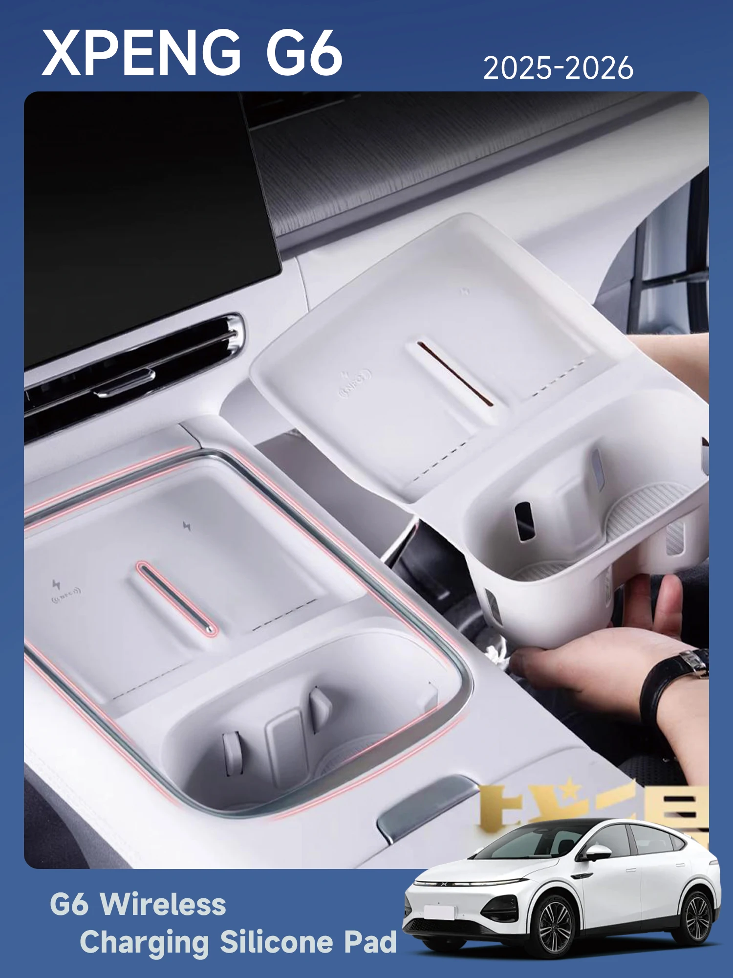 [Fast Shipping] Wireless Water-Refillable Silicone Cup Pad XPENG G6 2025 2026