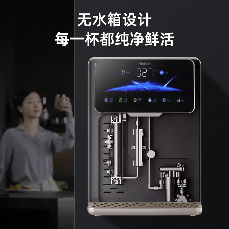 220V Instant Hot Water Dispenser with Wall Mount,  Cold and Hot Water Temperature Adjustment, Fast Heating in Three Seconds