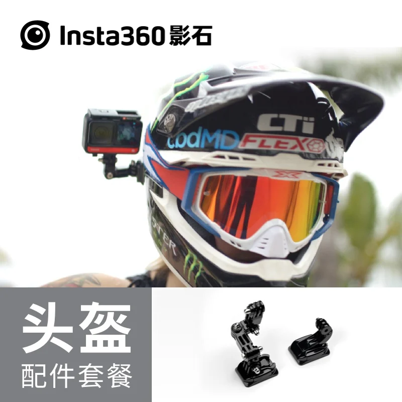 

Brand new camera repair accessories for Insta360 helmet accessories X/Ace/GO series