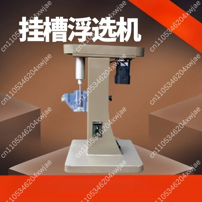 XFG5-35 Hanging Cell Flotation Machine Lab Mineral Separator for Coal Ore Processing University Research Equipment