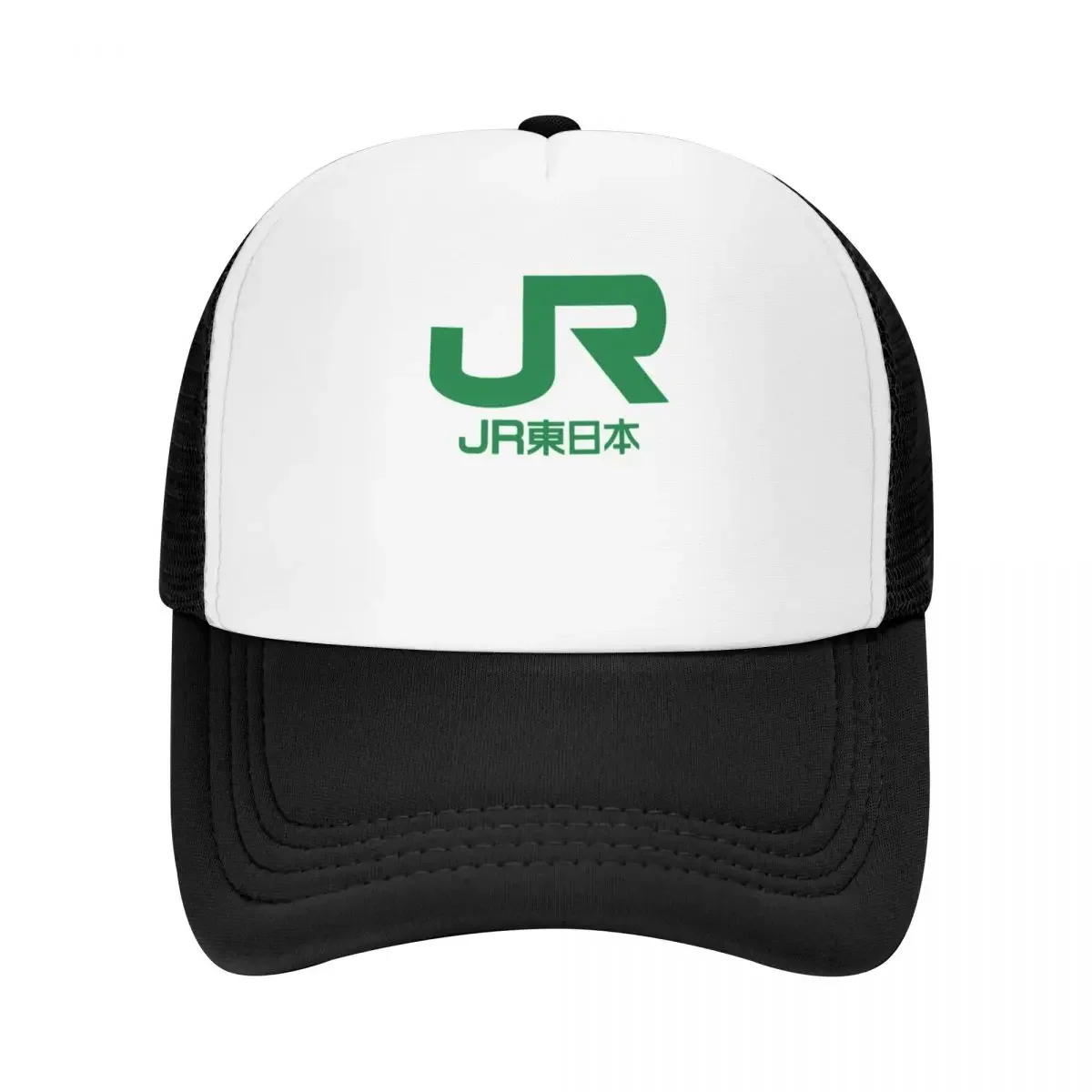 Jr east logo east japan railway company Baseball Cap Beach Hat Baseball Cap Hat Luxury Brand Ladies Men's