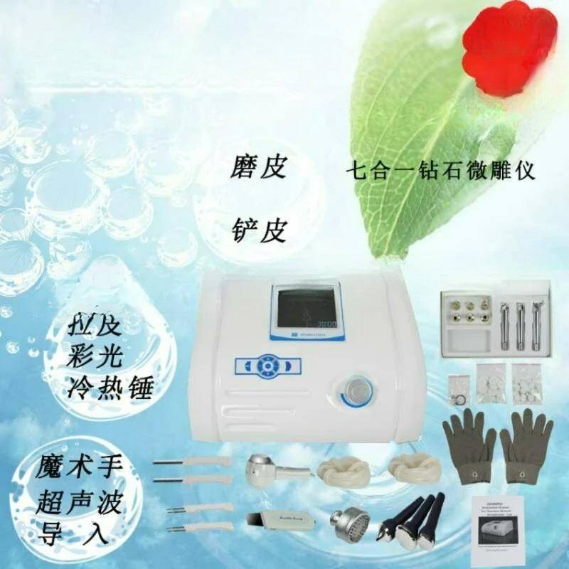 

Customizable Spot Wholesale Diamond Micro-engraving Dermabrasion Instrument Beauty Instrument