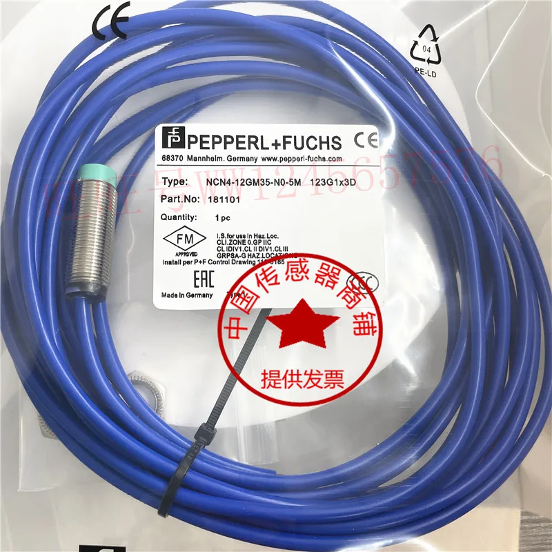 Baigefu NJ4 NCB2 NCN4-12GM35-N0-5M NCB1.5-8GM25 NCB8-18GM40 V1 Sensor Accessories - Please Provide Specific Product Details for