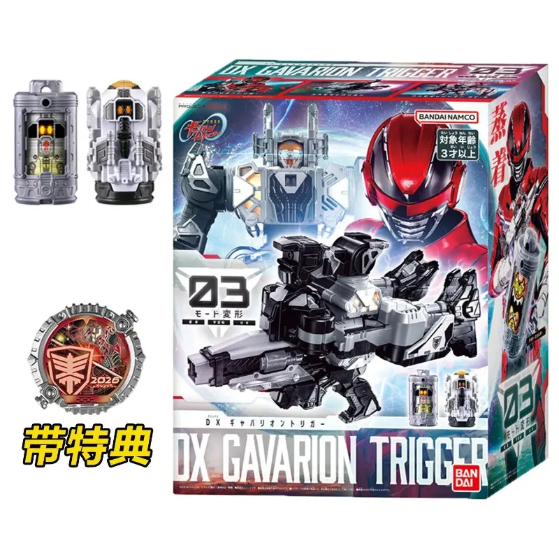 

In Stock Genuine Bandai Dx Space Sheriff Gavan Unlimited Henshin Trigger Robot Kabarion With Bonus, Cosplay Prop Toys Fans Gfits