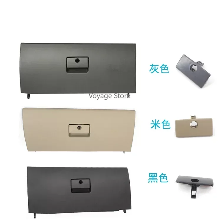 

For Volkswagen Bora Classic Golf 4 01-08 glove compartment cover right side of glove compartment handle cover 1J1857121A