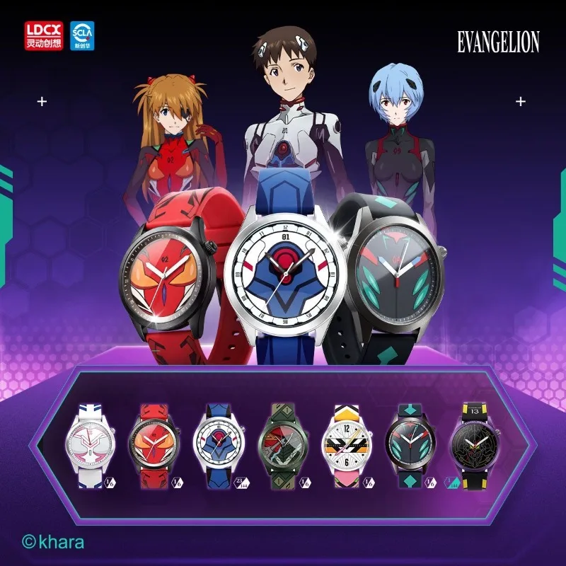

Lingdong Creative EVA Evangelion Limited Edition Blind Box Watch Fashion Men's and Women's Accessories Quartz Watch