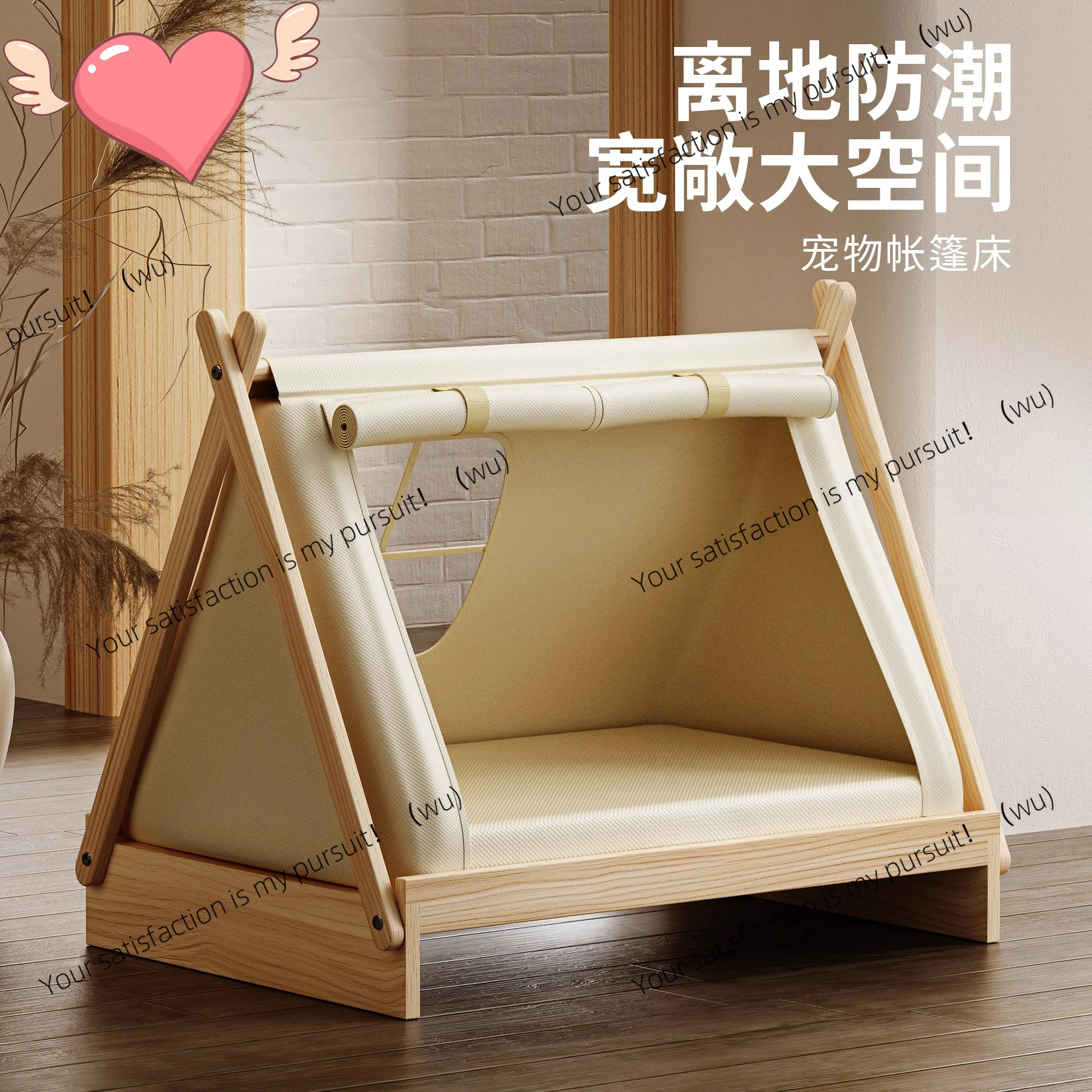 ZOCI-Cat tent Solid wood cat pet kennel Summer summer cat kennel Semi-closed