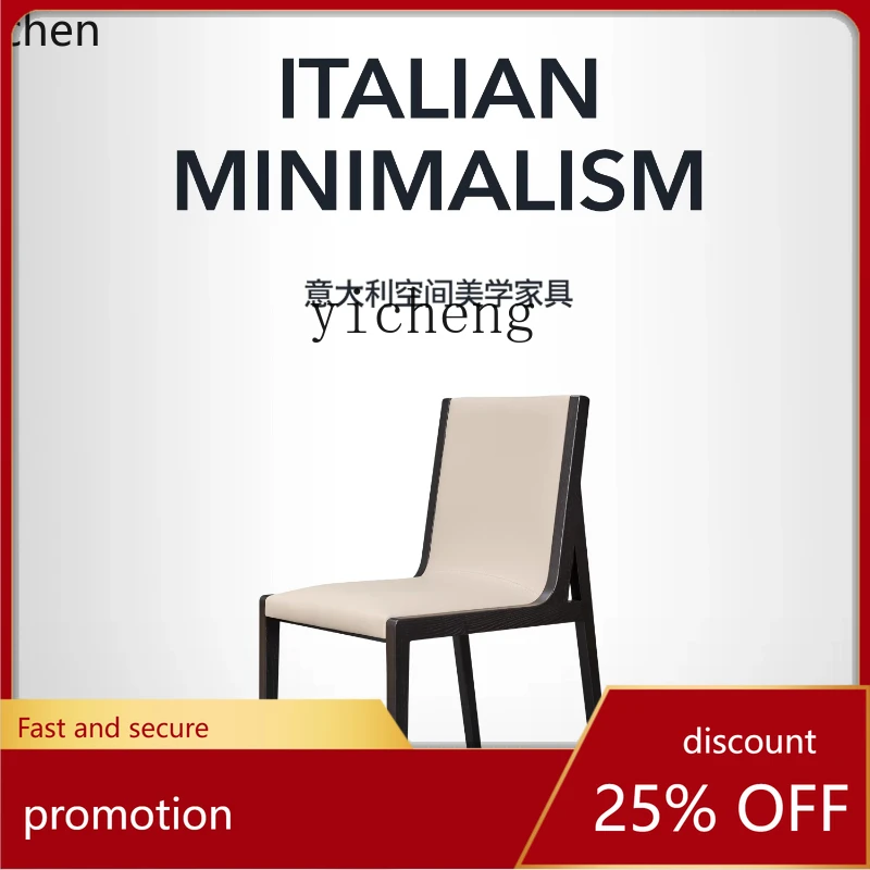 

HXL solid wood dining chair Nordic modern simple leather creative dining table and chair combination home restaurant back chair