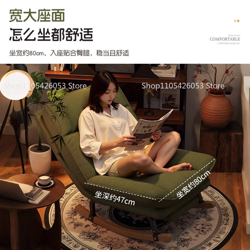 Lazy sofa rocking chair home balcony leisure back recliner living room seat bedroom single sofa chair